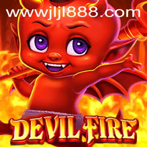 DevilFire: The Ultimate Adventure Awaits